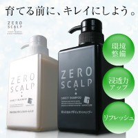 育毛 薄毛 頭皮 毛穴 養毛 毛髪 ノンシリコン 増毛 抜け毛 脱毛