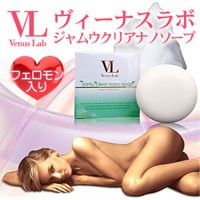 ジャムウ デリケートゾーン ワキ バストトップ フェロモン 黒ずみ 保湿 ニオイ