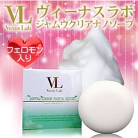 ジャムウ デリケートゾーン ワキ バストトップ フェロモン 黒ずみ 保湿 ニオイ