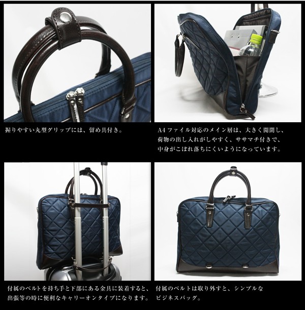 ビジネスバッグ,アタッシュケース,鞄,ダレスバッグ,メンズバッグ,オーバードライブ,ビジネストート