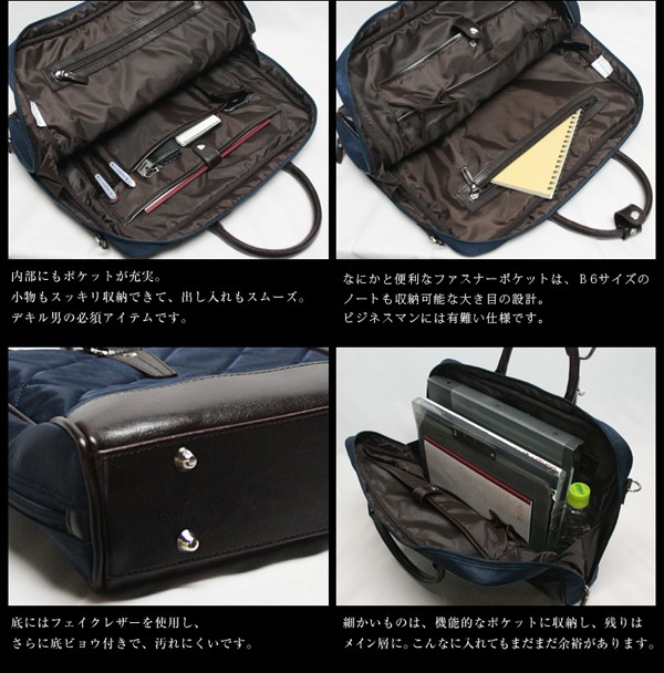 ビジネスバッグ,アタッシュケース,鞄,ダレスバッグ,メンズバッグ,オーバードライブ,ビジネストート
