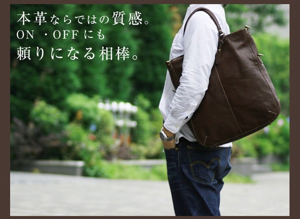トートバッグ,男女兼用,牛革,ショルダー,大判,革製,ビジネスバッグ,アタッシュケース,ブリーフケース,ダレスバッグ
