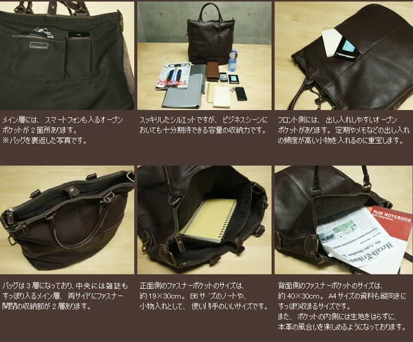 トートバッグ,男女兼用,牛革,ショルダー,大判,革製,ビジネスバッグ,アタッシュケース,ブリーフケース,ダレスバッグ