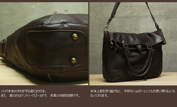 トートバッグ,男女兼用,牛革,ショルダー,大判,革製,ビジネスバッグ,アタッシュケース,ブリーフケース,ダレスバッグ