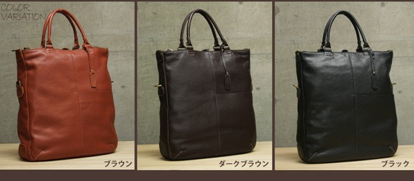 トートバッグ,男女兼用,牛革,ショルダー,大判,革製,ビジネスバッグ,アタッシュケース,ブリーフケース,ダレスバッグ