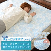 ひんやり,涼感シーツ,クールパッド,エコ,節電,ひんやりシーツ,熱帯夜