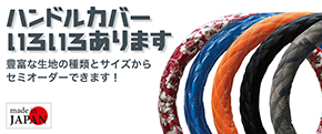 都急行さん専用 トラック ハンドル Amazon | シフトアップ(SHIFT UP) バイク用品 セパレート