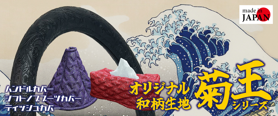 Five star Samurai - Yahoo!ショッピング