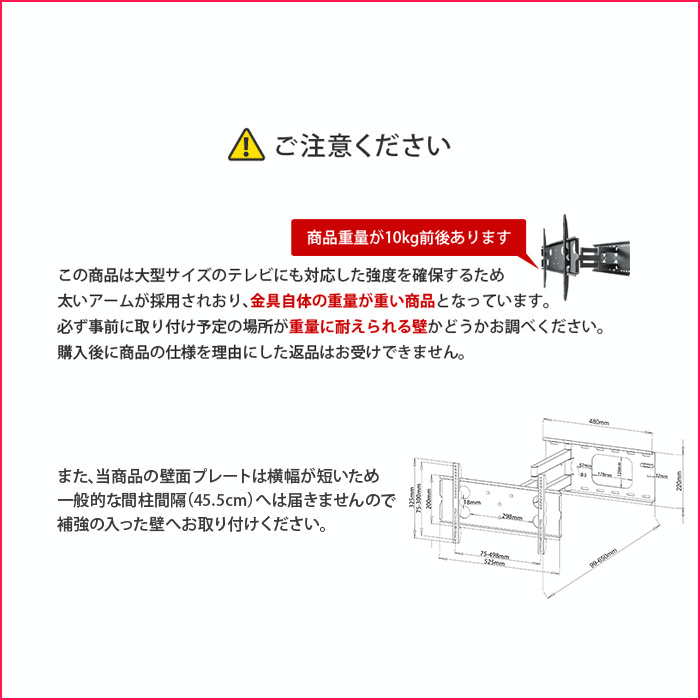 壁掛けテレビ テレビ台 金物 37-65型 コーナー設置アーム付 - PLB-ACE-136M テレビ TV 壁掛け 壁掛け金具 壁掛金具 アーム式  DIY :PLB-136M:テレビ壁掛け金具通販Aceofparts - 通販 - Yahoo!ショッピング