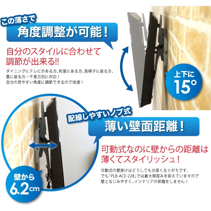 既存金具同様角度調節も◎
