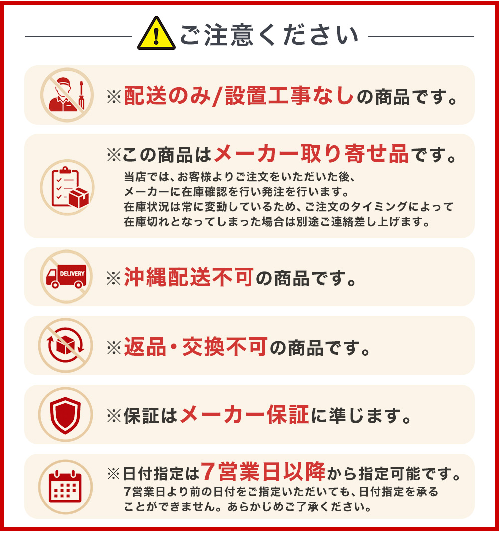 SHARP エアコン｜冷暖房器具、空調家電｜家電 おすすめ人気商品一覧