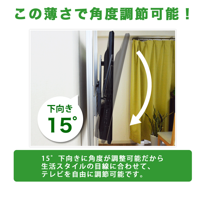 金具機能