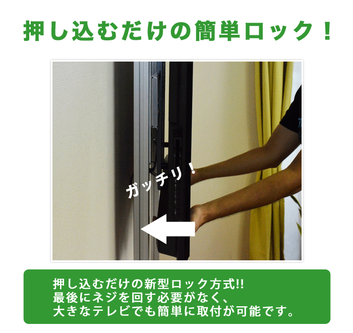 金具機能