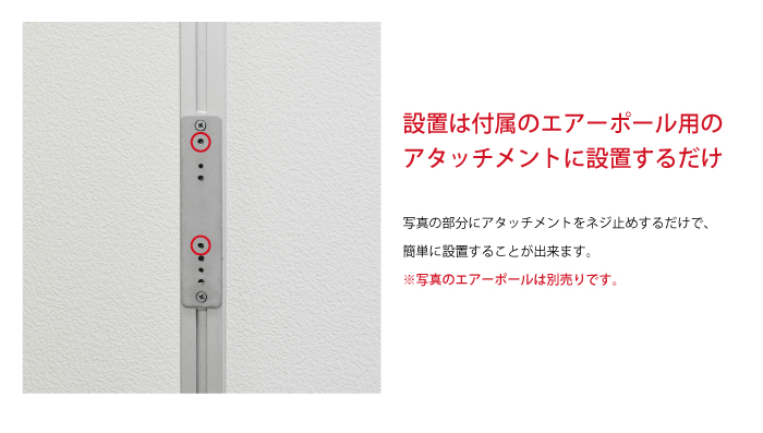 AP-SWB101