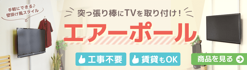 joss1988　【お値下げ中】　テレビ　壁掛け金具 WNJQBY 壁掛けテレビ金具26-65インチ対応 4K LED LCD 中型 前後