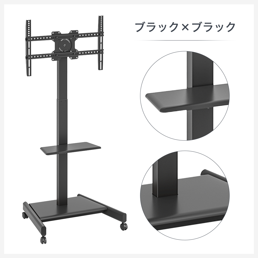 カラバリー黒
