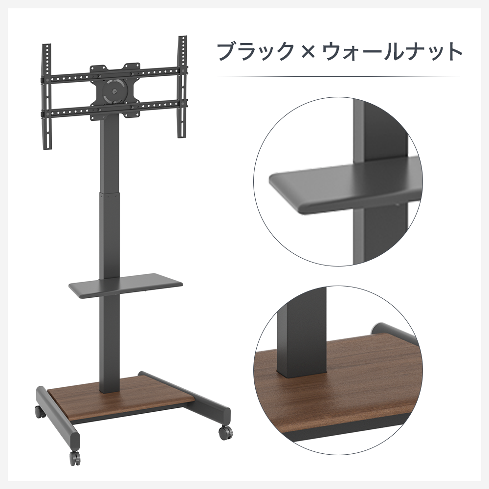 カラバリー黒ウォールナット