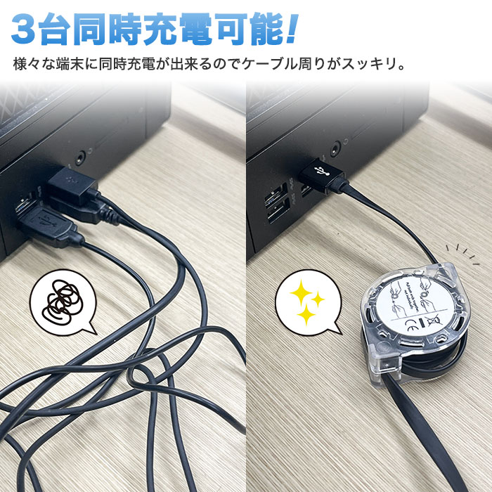 充電ケーブル ライトニング タイプｃ USB 3in1急速充電器 1m  dc-chgcable｜ace-of-parts｜03