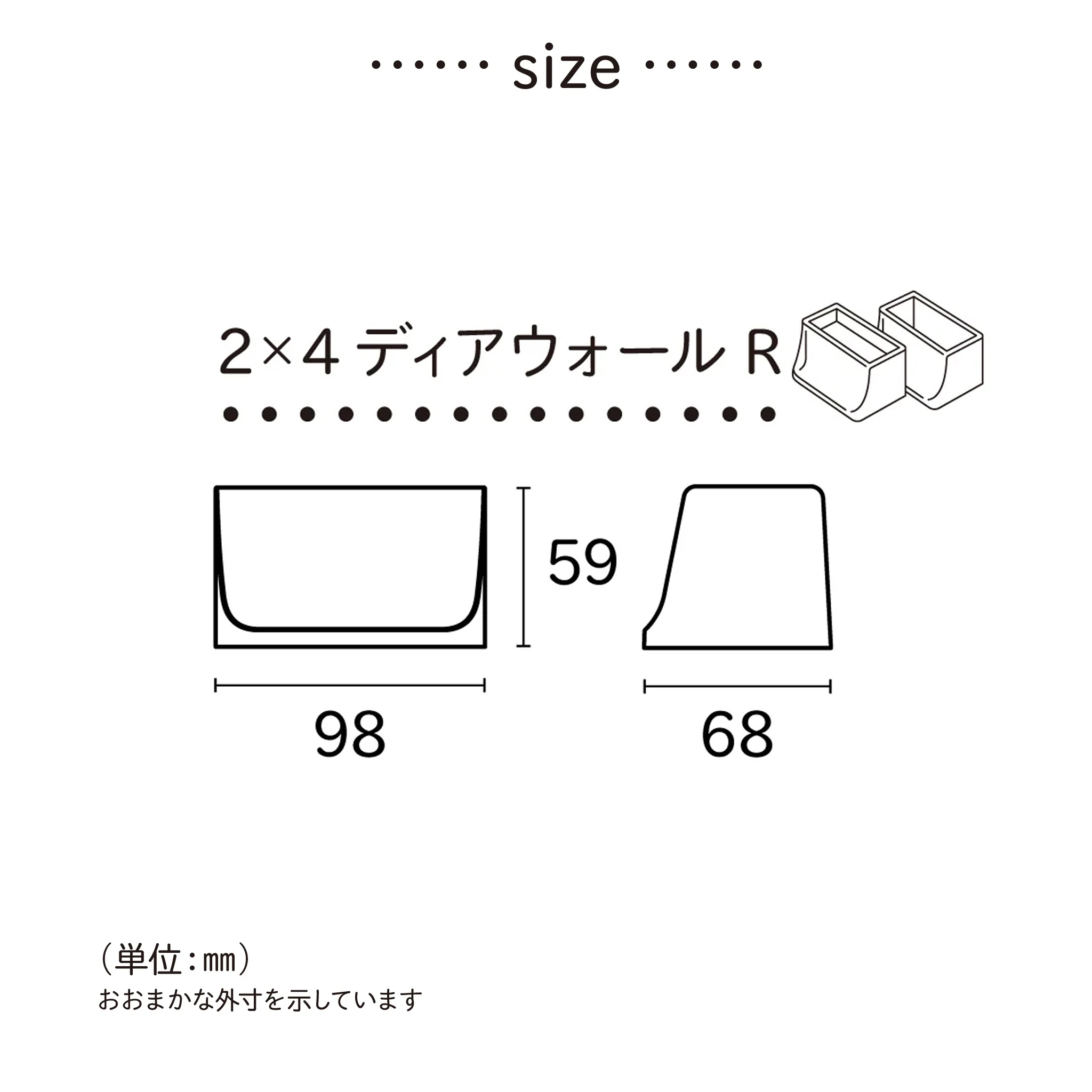 若井産業 2×4材専用 ディアウォールR 上下セット 壁面収納 棚 DWS90｜ace-of-parts｜04