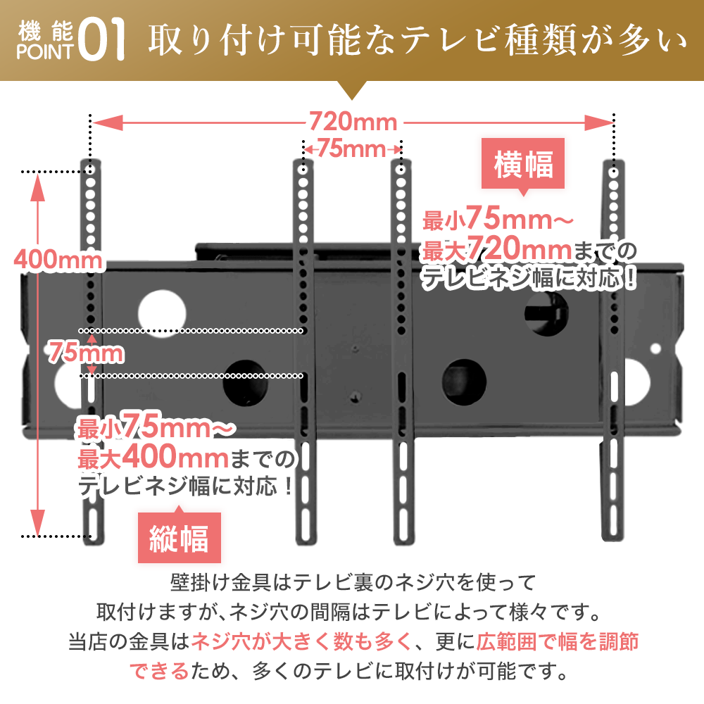 壁掛けテレビ 金具 壁掛け金具 テレビ 壁掛け 金具 金物 32-65型