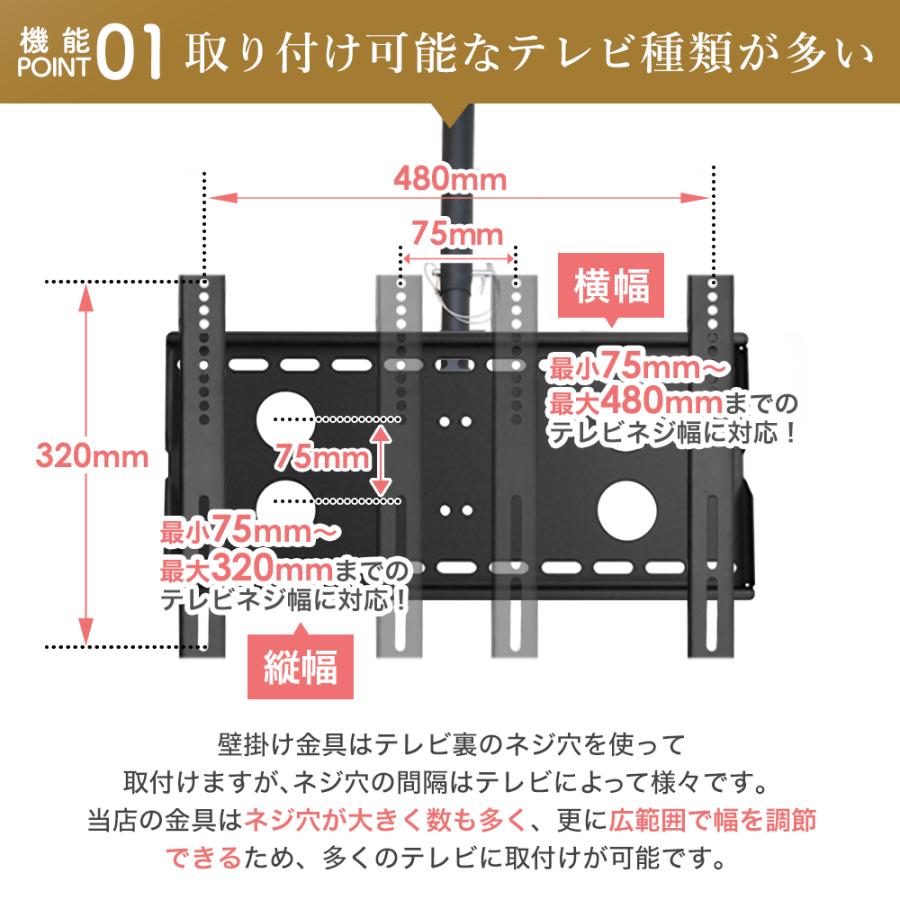 テレビ 吊り下げ金具 tv モニター 液晶 天吊り デジタル サイネージ CPLB-102S｜ace-of-parts｜13