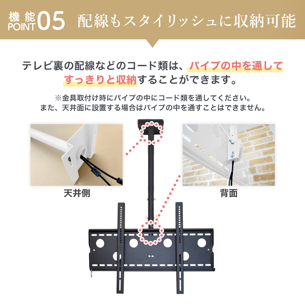 テレビ 吊り下げ金具 tv モニター 液晶 天吊り 大型 デジタル サイネージ CPLB-102M｜ace-of-parts｜18