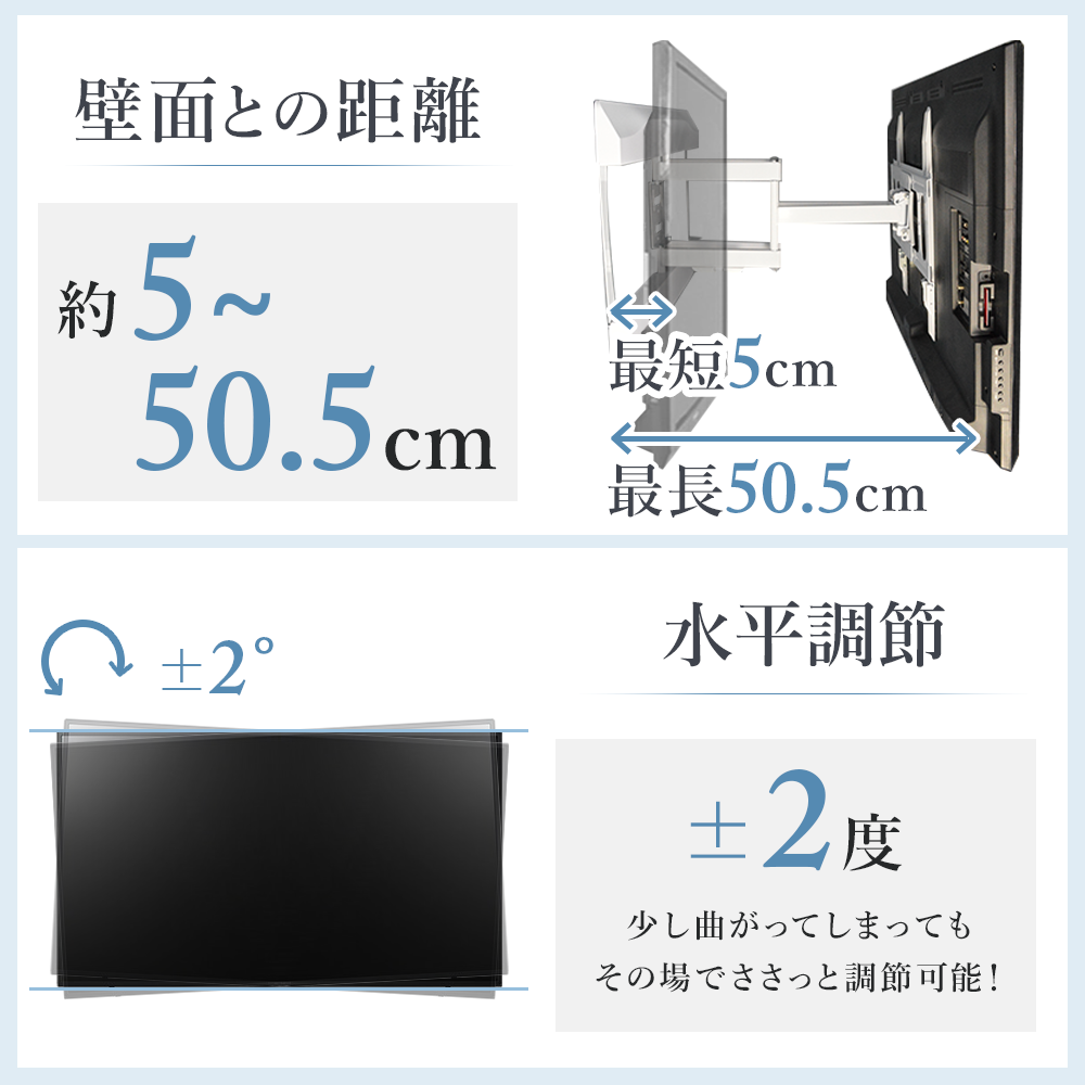 壁掛けテレビ 金具  tv モニター アーム 式 液晶 上下左右角度調整 フルモーション 大型 PRM-LT19M｜ace-of-parts｜08