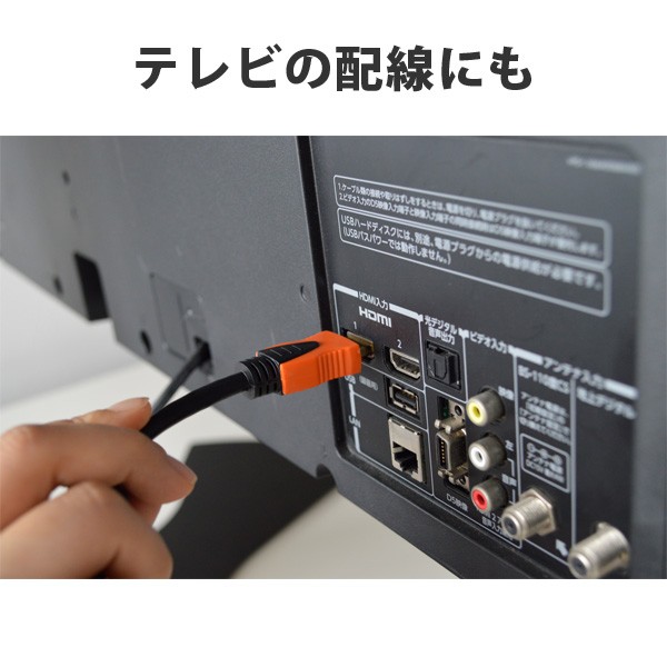 ケーブル