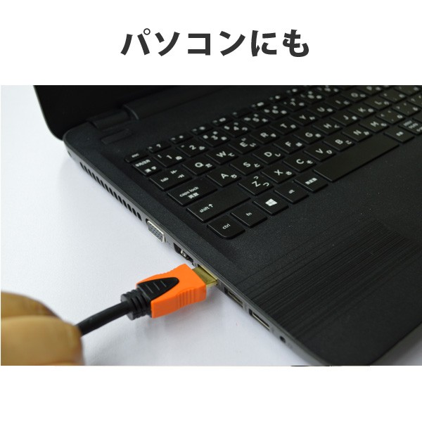 ケーブル