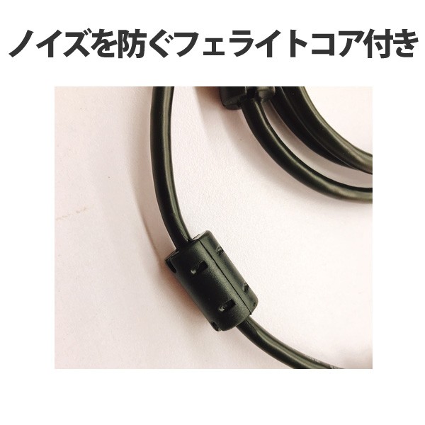 ケーブル