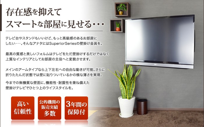 壁掛けテレビ テレビ台 金物 下向き左右アームタイプ Ae444 テレビ Tv 壁掛け 壁掛け金具 壁掛金具 アーム式 Ae444 テレビ壁掛け金具通販aceofparts 通販 Yahoo ショッピング