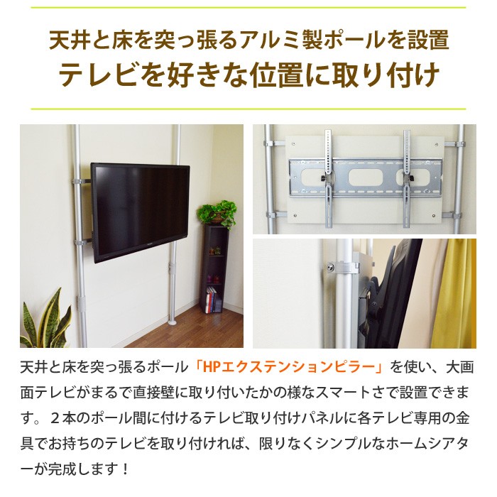 壁掛けテレビ 金具 tv モニター 液晶 賃貸向け 上下角度調整