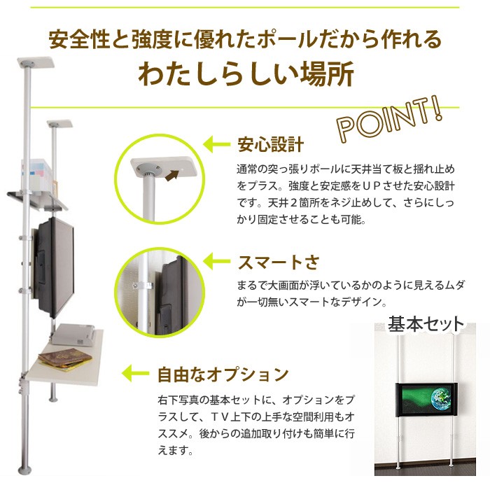壁掛けテレビ 金具 tv モニター 液晶 賃貸向け 上下角度調整