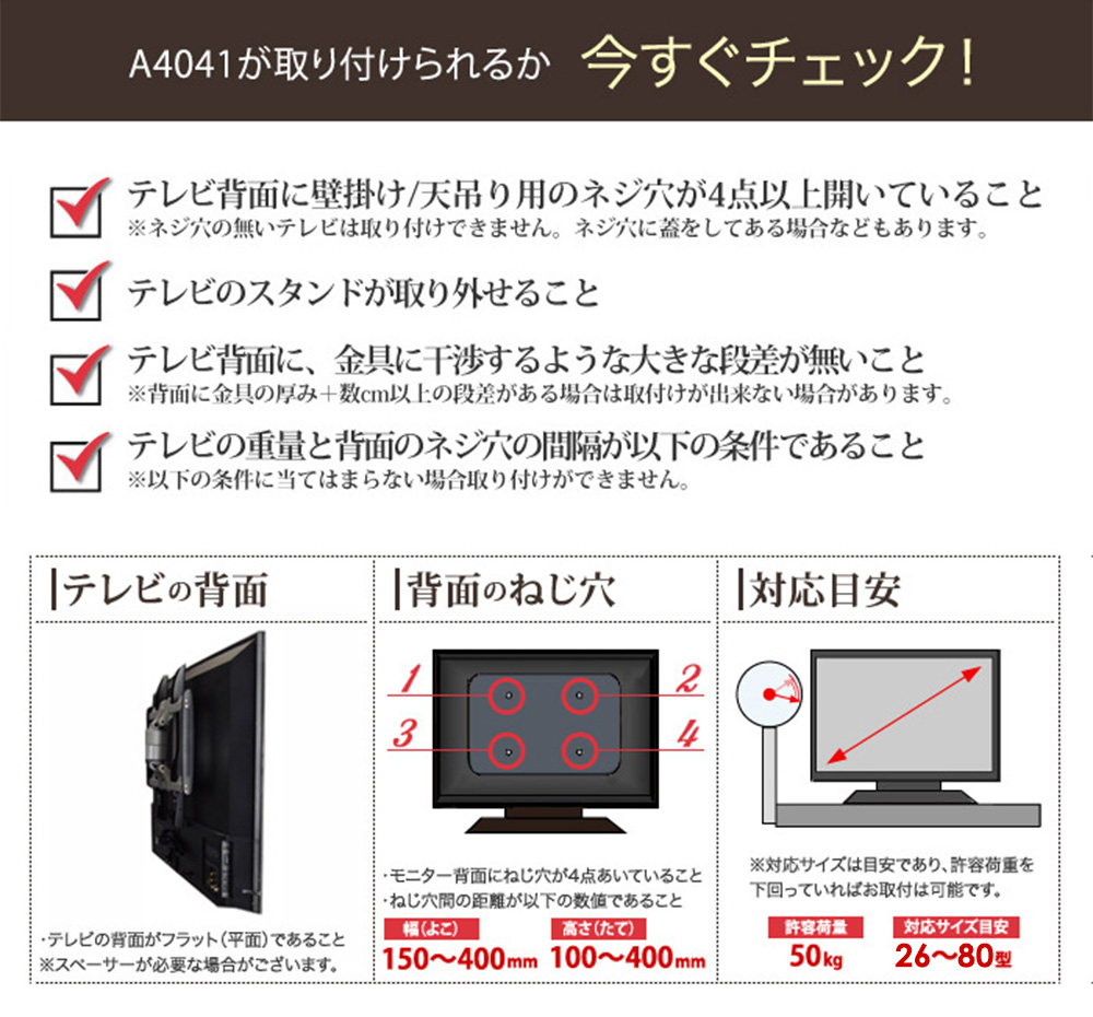 壁掛けテレビ金具 金物 上下左右アームタイプ 041 テレビ壁掛け テレビ Tv 壁掛け 壁掛け金具 壁掛金具 アーム式 041 テレビ壁掛け金具通販aceofparts 通販 Yahoo ショッピング