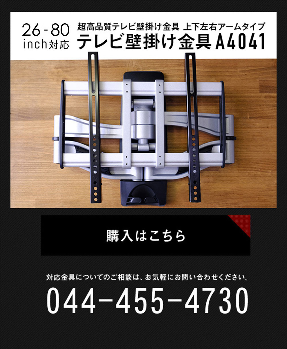 購入はこちら