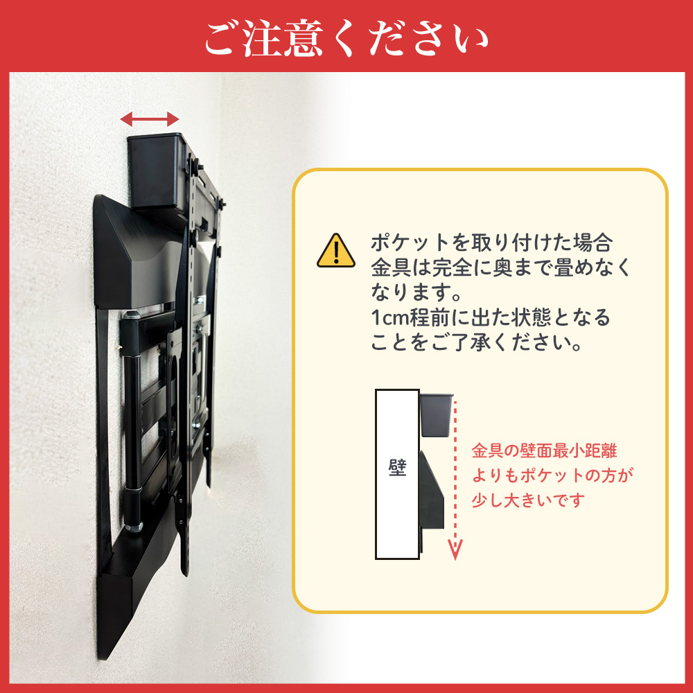テレビ壁掛け金具 37-65インチ対応 TVセッター ブラケット TVアーム 黒 エース・オブ・パーツ 壁掛けテレビ 金具 tv モニター アーム 式 液晶
