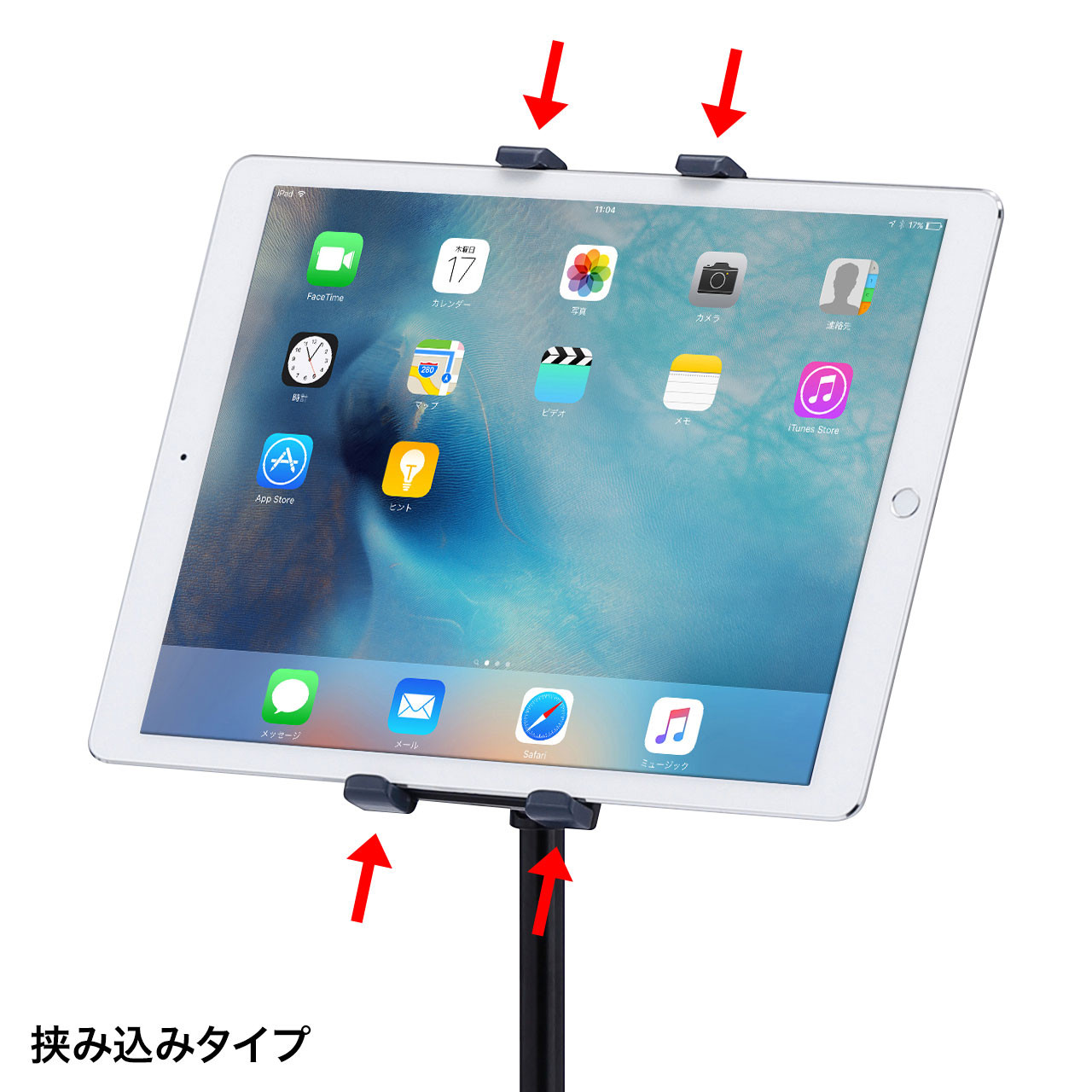SANWA SUPPLY（サンワサプライ） タブレットスタンド iPad ホルダー 高
