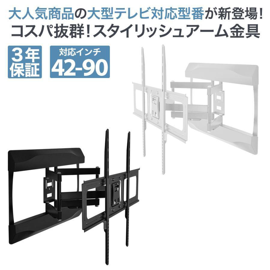 エース・オブ・パーツ 壁掛けテレビ 金具 tv モニター アーム 式 液晶