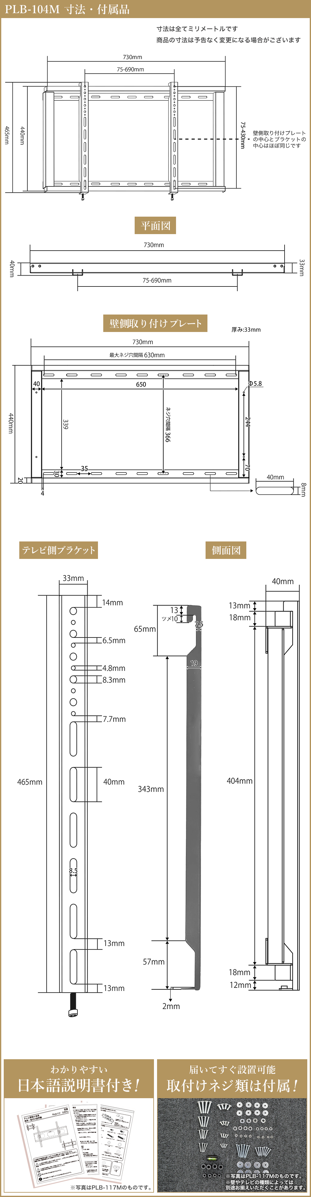 エース・オブ・パーツ 壁掛けテレビ 金具 tv モニター 液晶 角度固定