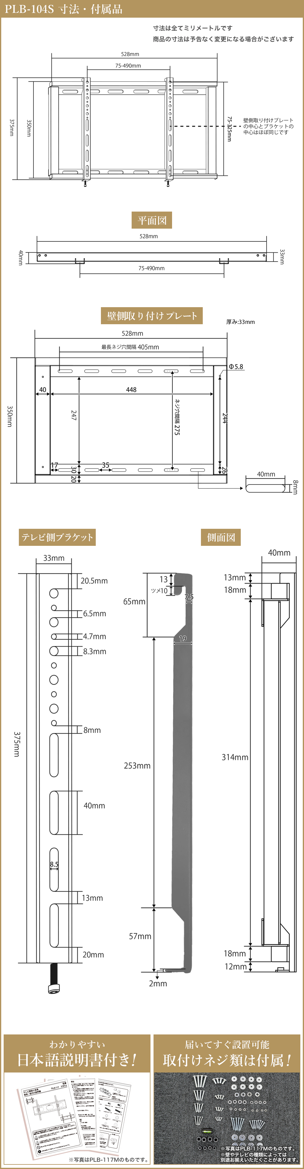 エース・オブ・パーツ 壁掛けテレビ 金具 tv モニター 液晶 角度固定