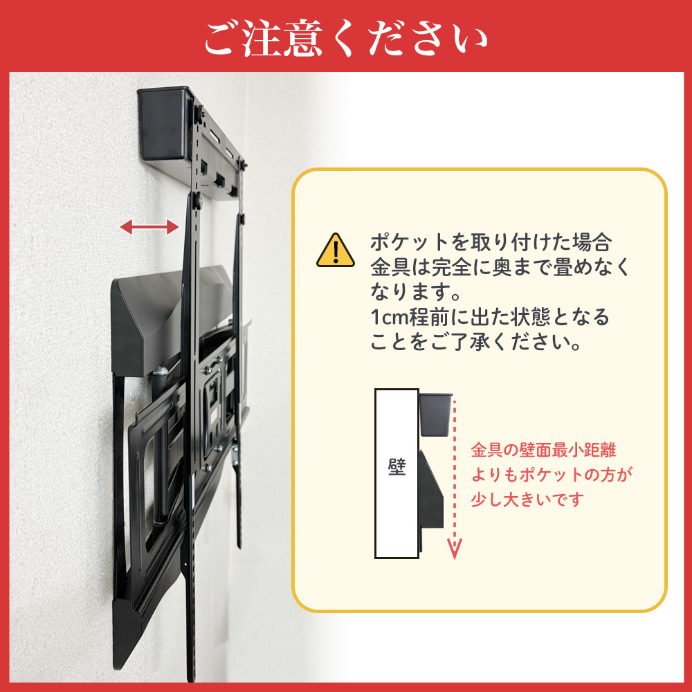注意