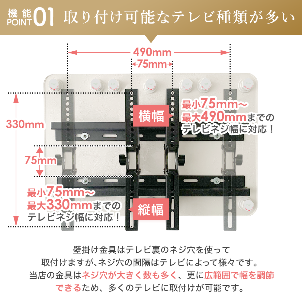 壁掛けテレビ 金具  tv モニター 液晶 賃貸向け 上下角度調整 ワンプッシュ壁ロック op117-s｜ace-of-parts｜17