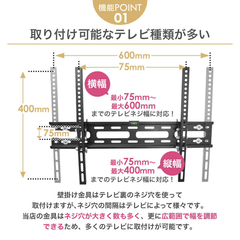 取付可能テレビ