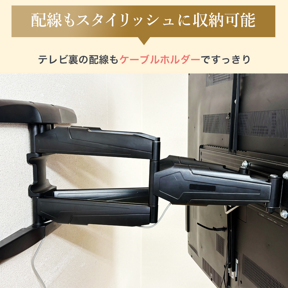 ケーブルカバー