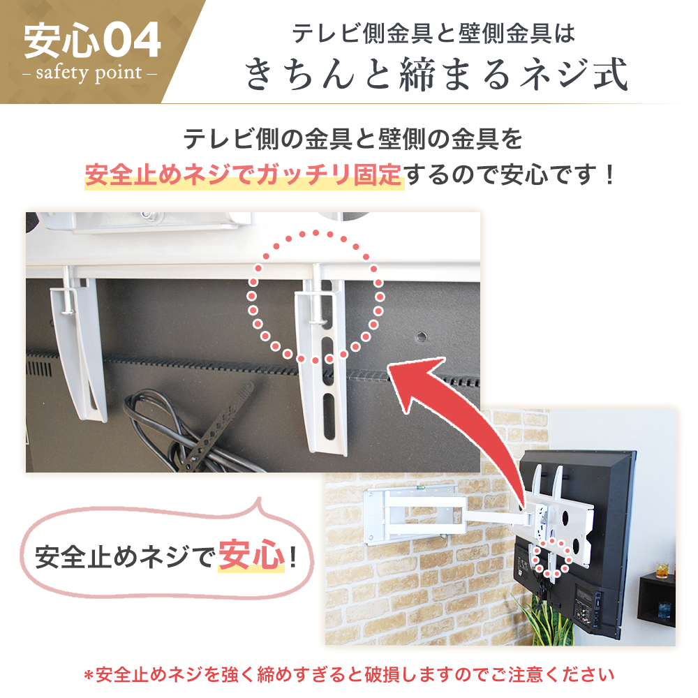 三菱 REAL32型 液晶テレビ&壁掛け取り付け金具 楽天市場】三菱電機 液晶テレビ壁掛け金具取付用金具 DP-32VM100
