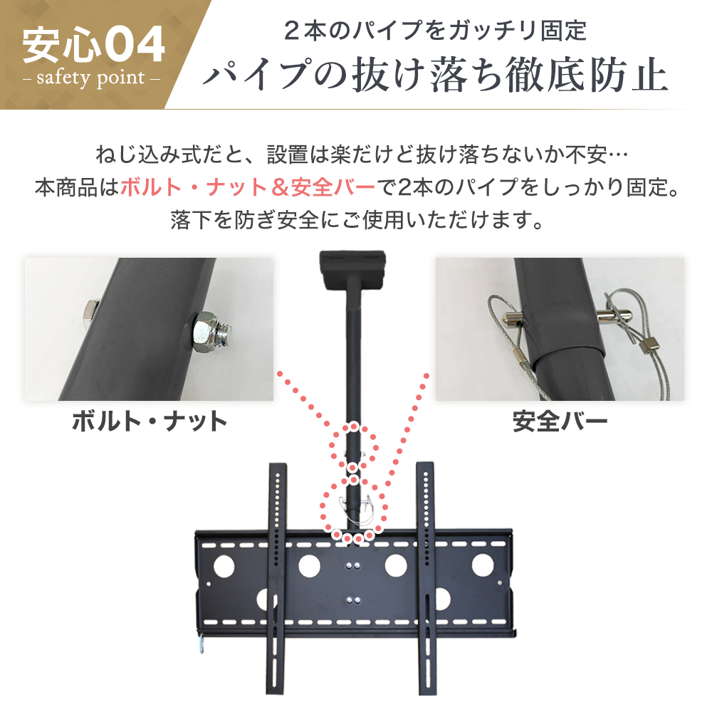 テレビ 吊り下げ金具 tv モニター 液晶 天吊り 大型 デジタル サイネージ CPLB-102M｜ace-of-parts｜13