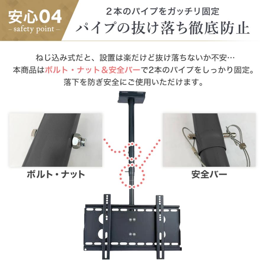 テレビ 吊り下げ金具 tv モニター 液晶 天吊り デジタル サイネージ CPLB-102S｜ace-of-parts｜12