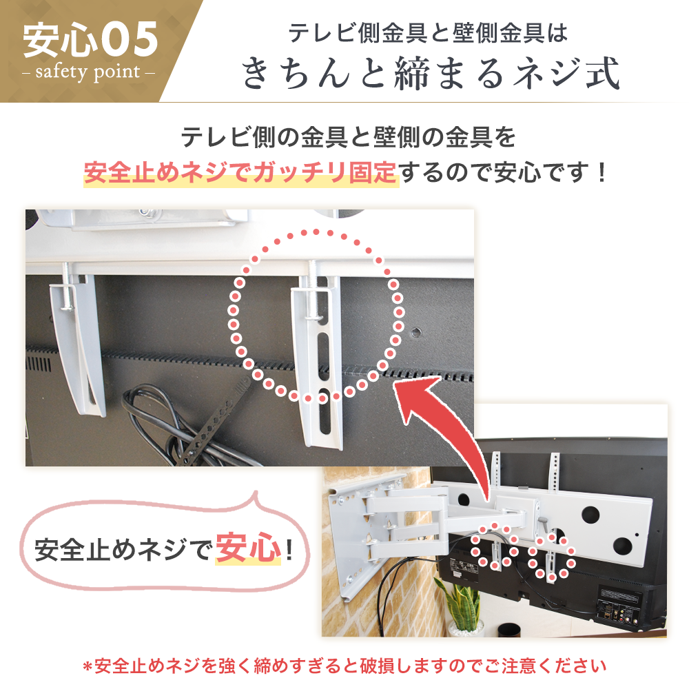 壁掛けテレビ　金具　壁掛け金具　テレビ　壁掛け　金具　 金物 32-65型 上下左右調節可能ダブルアーム式 - PLB-137M｜ace-of-parts｜12