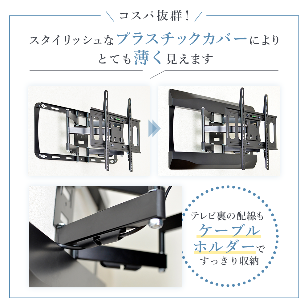 壁掛けテレビ 金具  tv モニター アーム 式 液晶 上下左右角度調整 フルモーション 大型 PRM-LT19M｜ace-of-parts｜05