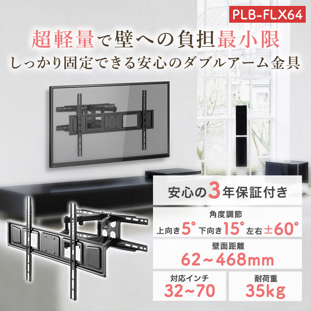 トップ